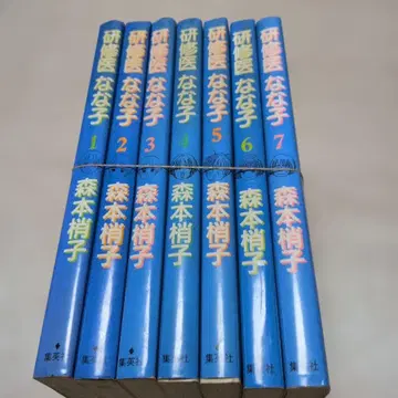 연수생 나나코 7