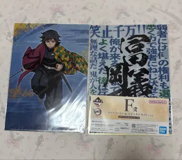 귀멸의 칼날 기유 클리어 파일 묶음 판매