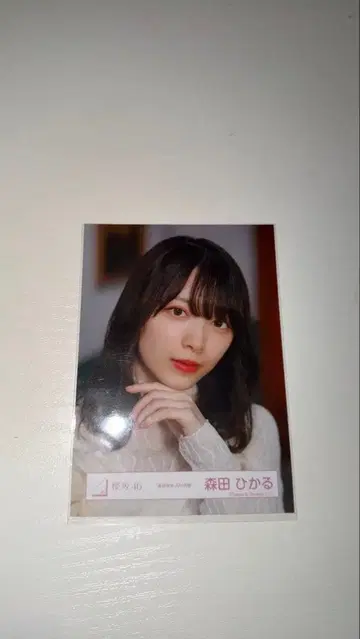 모리타 히카루 사쿠라자카46 승인욕구 MV 의상