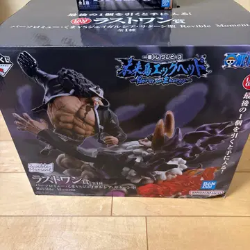 원피스 제일복권 바솔로뮤 쿠마 VS 제이갈시아 새턴 성