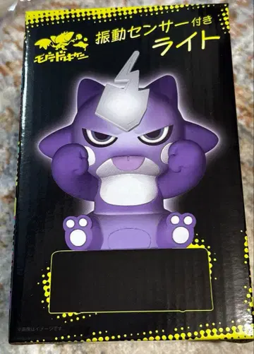 엘레즌 라이트 진동 센서 부착 라이트 포켓몬