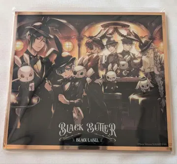 흑집사 Black Label 아크릴 색지 Bitter Rabbit