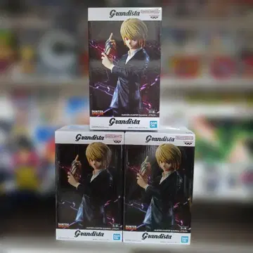 Grandista 크라피카 미개봉 3개 세트