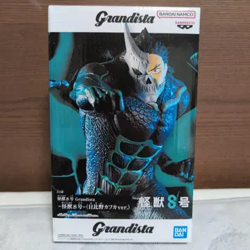 Grandista 괴수 8호 히비노 카프카 ver 피규어