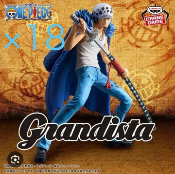 Grandista 트라팔가 로 18체