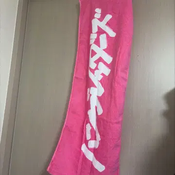 함브레더즈 타월 핑크