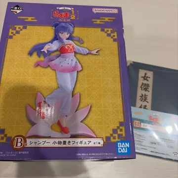 란마 1/2 샴푸 B상 잡화 놓는 곳