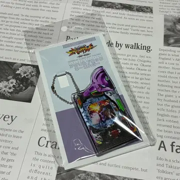 에바 케이스 키링 미래로의 포효