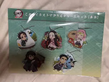 귀멸의 칼날 전 집중전 지역 한정 아크릴 참 (키링)