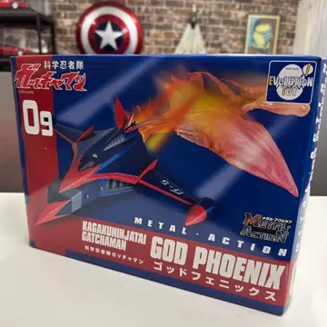 에볼루션 토이 메탈 액션 09 갓 피닉스