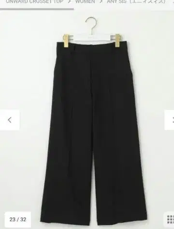 애니시스 뷰티서모 와이드 팬츠 블랙 L 정가 9900엔