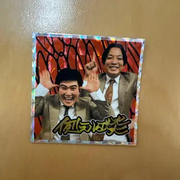 올만게키 스티커 예를 들어 불꽃