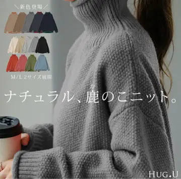 허그유 사슴 니트 터틀넥