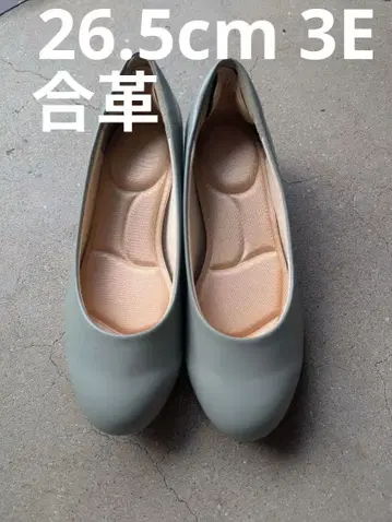 민트 그레이 펌프스 26.5 3E 발볼 넓음