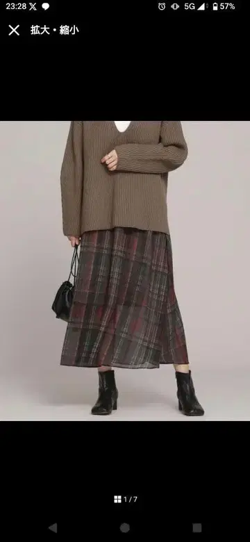 나노 유니버스 체크 프린트 서큘러 스커트