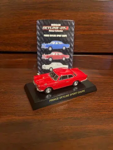 교쇼 프린스 스카이라인 스포츠 쿠페 1/64 레드