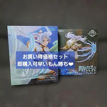 장송의 프리렌 피규어 세트