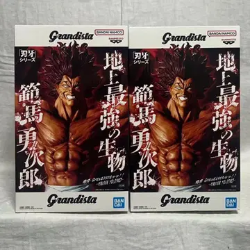 [ 2개 세트 ] 바키 Grandista 한마 유지로