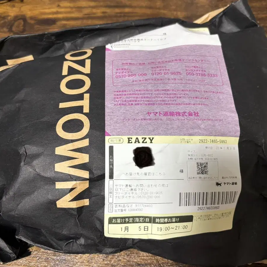 4번째 상품 이미지