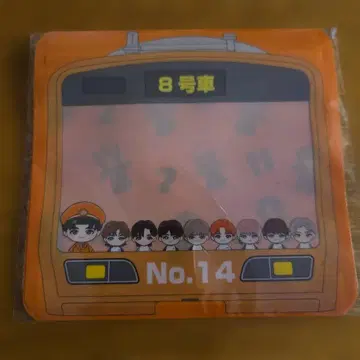 초특급 하루 Happy Zip Bag Set