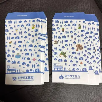 드래곤 퀘스트 은행 봉투 34개