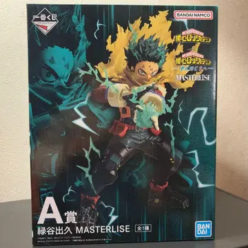 나의 히어로 아카데미아 제일복권 더 멀리 A상 미도리야 이즈쿠