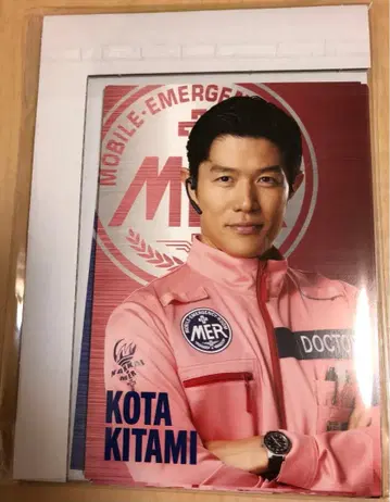 도쿄 MER TOKYOMER 달리는 긴급구명실 엽서