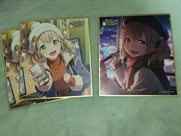 아즈사와 코하네 53C 색지