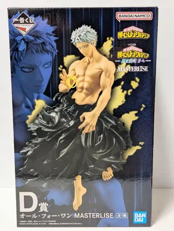 [ 미개봉 익명 배송 ] 제일복권 나의 히어로 아카데미아 올 포 원