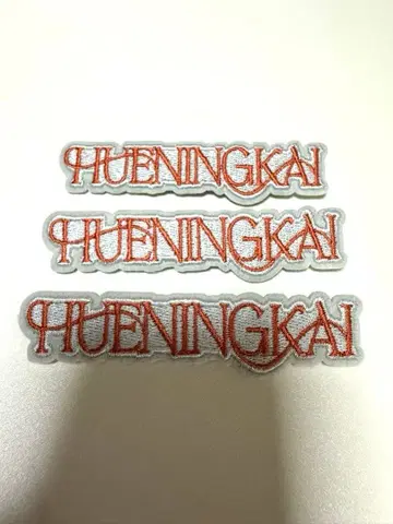 TXT 휴닝카이 배지 세트