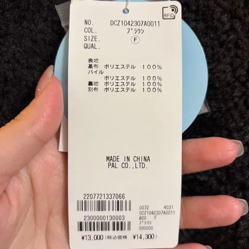 6번째 상품 이미지