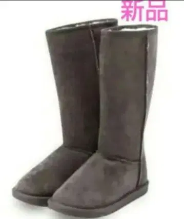 새상품 studio CLIP 롱 부츠 어그 부츠 롱 보아 부츠