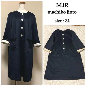 [ MJR ] machiko jinto 분또 원피스 빅 버튼 ( 3L )