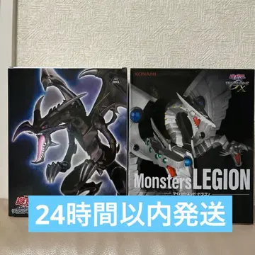 KONAMI Equal-Arts 붉은 눈의 흑룡 사이버 엔드 드래곤