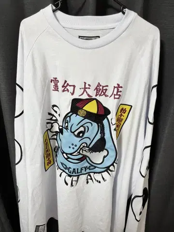 galfy 영환견 (강시견) Tee 화이트 모에 소매 롱t