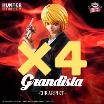 HUNTER x HUNTER Grandista - 크라피카 - 4체 세트