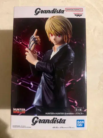 HUNTER x HUNTER 크라피카 Grandista