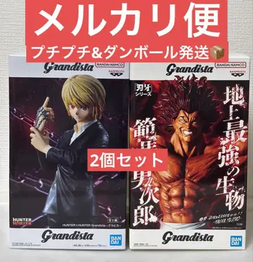헌터헌터 크라피카, 격투만화 바키 한마 유지로 그란디스타 피규어 2개