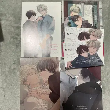 BL 코믹 특전 스즈마루 민타 낙화유수지호시 세트