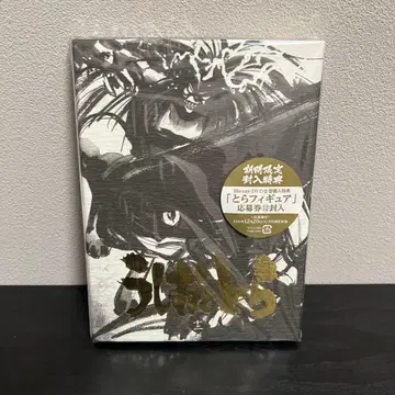 우시오와 토라 12권 Blu-ray 최초 한정판