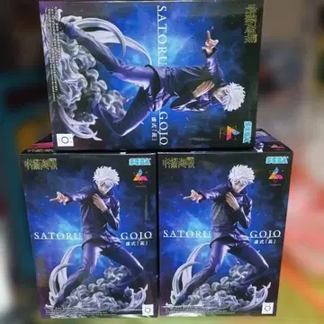 고죠 사토루 허식 무라사키 3체 세트 미개봉