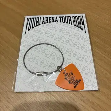 유리 피크 키링