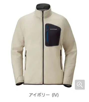 몽벨 크리마플러스 100 플리스 자켓 M 아이보리