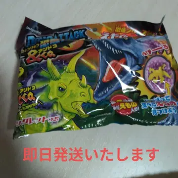 공룡 어택&co. 안드코 티라노사우루스 슈퍼 빅 사이즈 레어