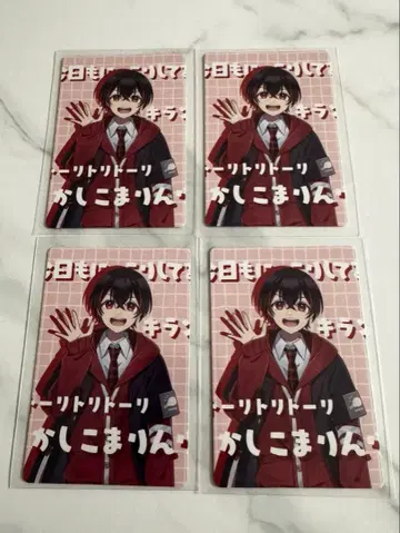 컬러풀 피치 유안군 전시회 뮤지엄 트레이딩 카드 5주년 4장 세트