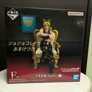 죠죠 제일복권 죠린