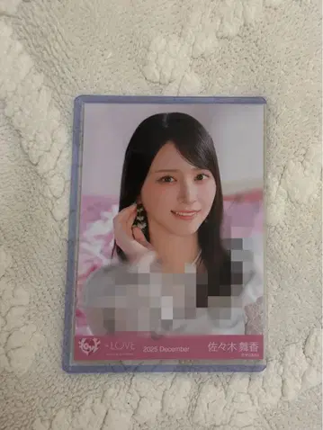 사사키 마이카 친필 러브송에 습격당하는 자켓