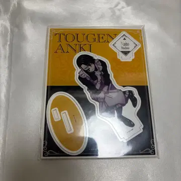 토겐안키 메이드 아크릴 스탠드 무타노 무진