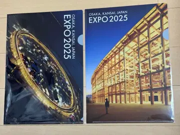 오사카 간사이 엑스포 대지붕 반지 클리어 파일 2장 세트