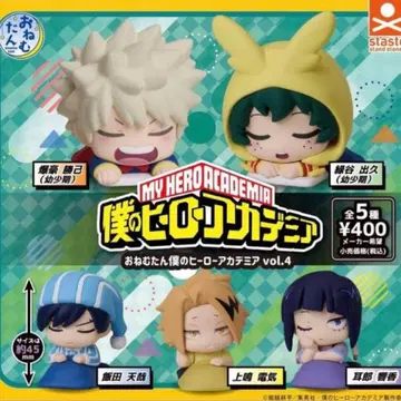 오네무탄 나의 히어로 아카데미아 Vol.4 전 5종 컴프 세트